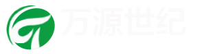 北京萬源世紀環保科技有限公司